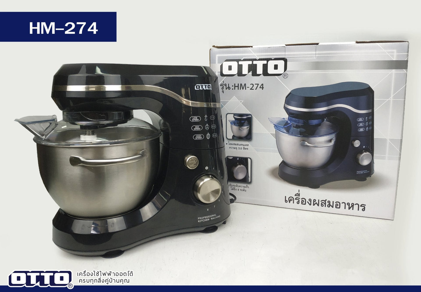 Otto Dough mixer, Egg Beater and Whisker 3L