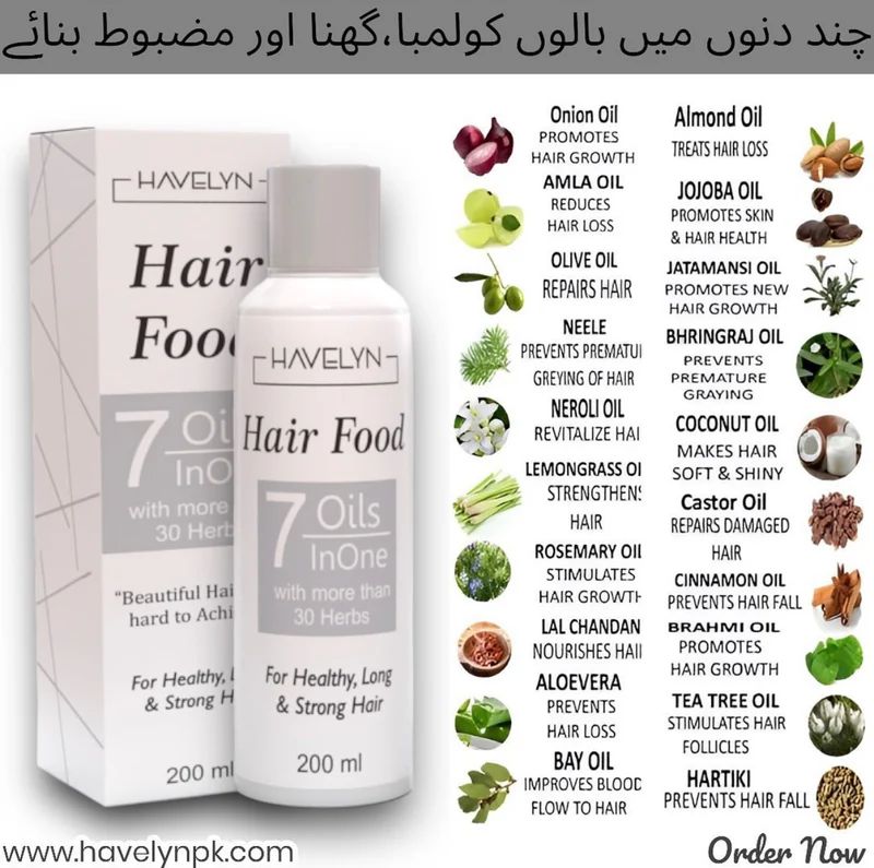 Havelyn 7-in-1 Hair Food Oil